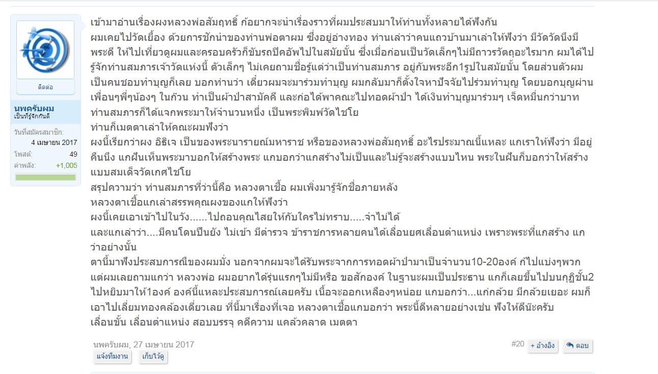 ประสบการณ์1.jpg