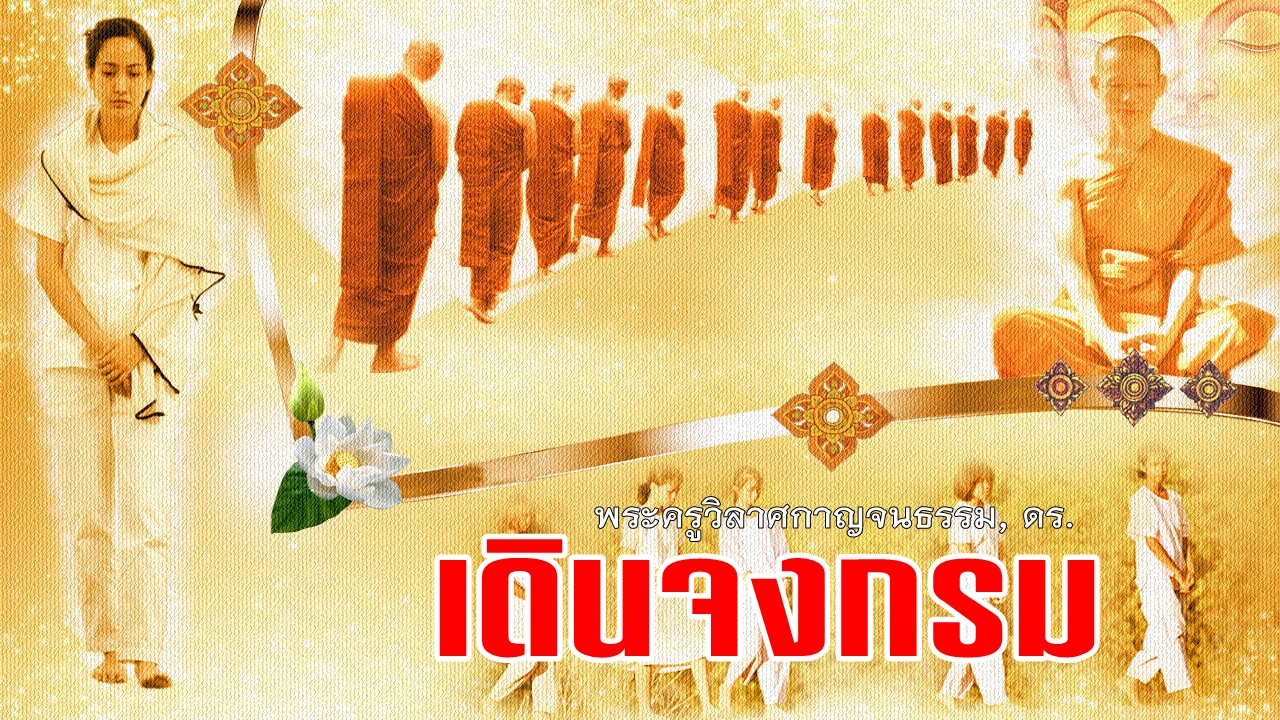 235-4 พลังจิต.jpg