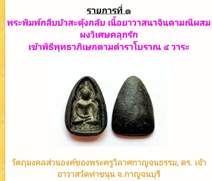 FB_IMG_1745306996277.jpg