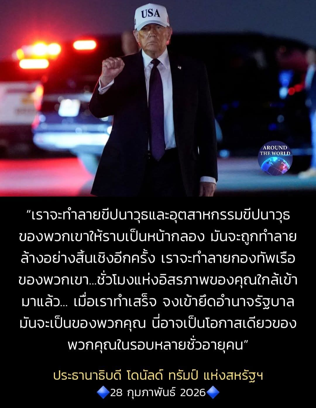 FB_IMG_1772271888491.jpg