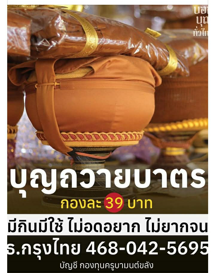 Screenshot_20250518-172411_Facebook.jpg