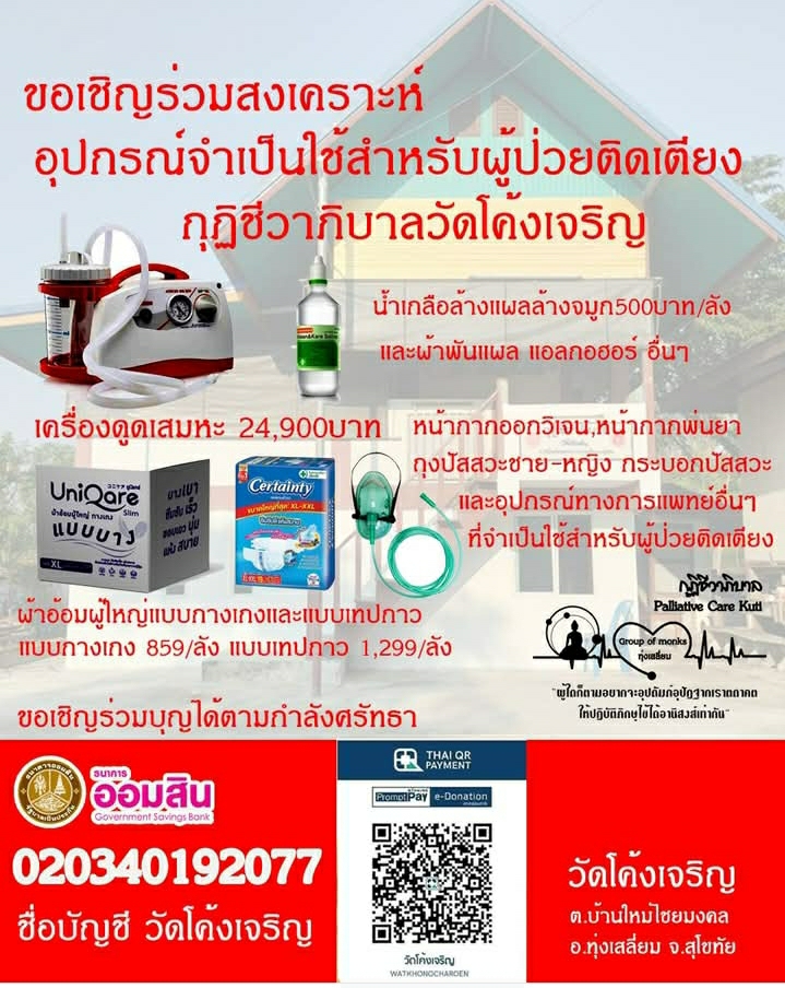 Screenshot_20250518-181721_Facebook.jpg